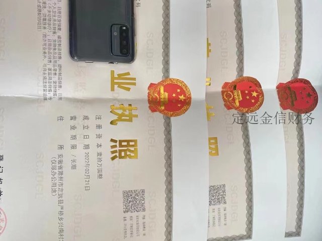 长宁区财税咨询答疑解惑,财税咨询