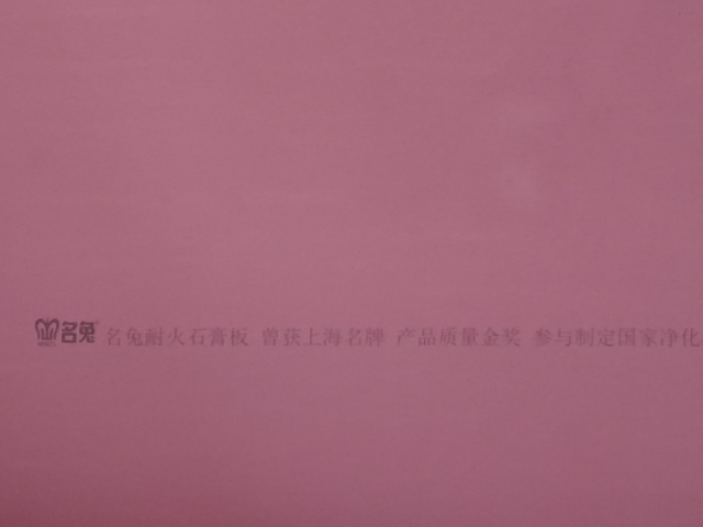輕鋼龍骨吊頂現貨 上海名兔科技供應