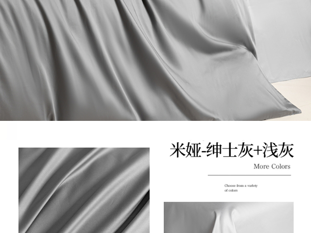 上海絲質(zhì)家紡排行榜 江蘇蒂柔紡織科技供應(yīng)