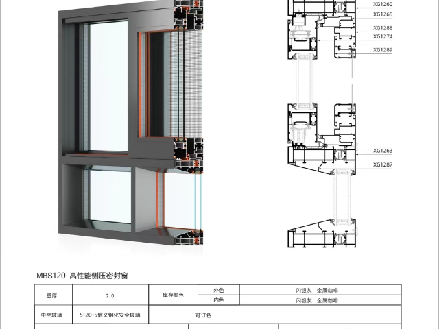 金属推拉挤压窗厂家直销 浙江美邦斯门窗科技供应