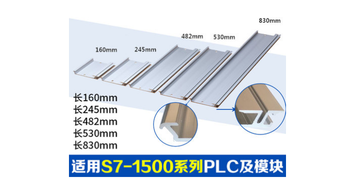 黄浦区代理西门子PLC安装导轨6ES75901AJ300AA0 上海喆和机电供应