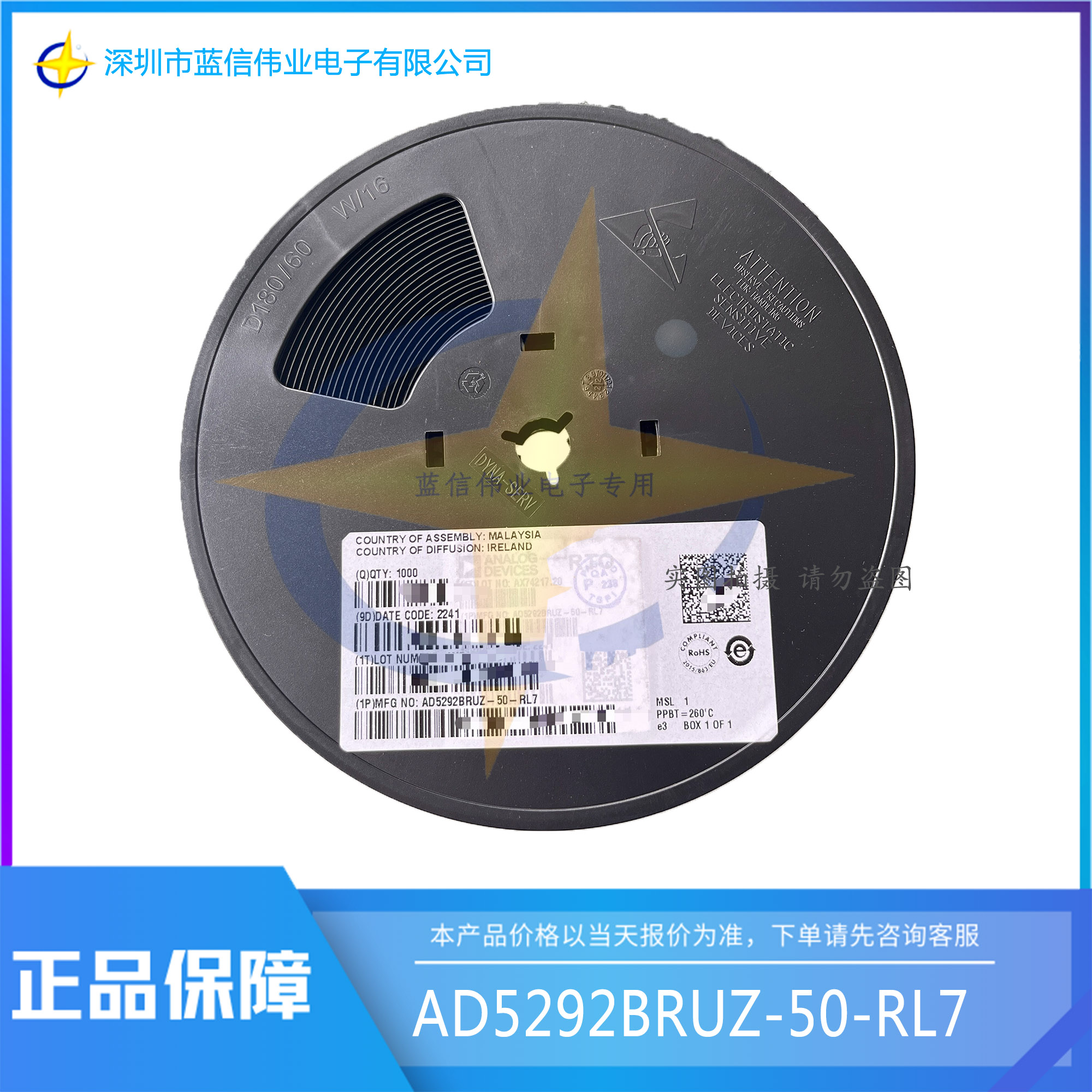 AD5292BRUZ-50-RL7	ADI/亚德诺	TSSOP14	现货供应