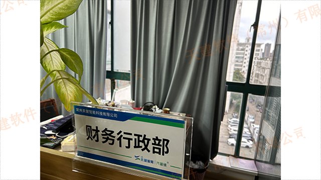 浙江供应商系统交付周期 天建软件供应