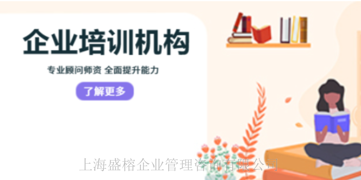 崇明区提供管理咨询服务电话,管理咨询