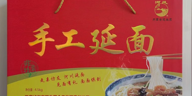 西藏怎么吃延面哪里買 巴彥淖爾市冠生園食品供應
