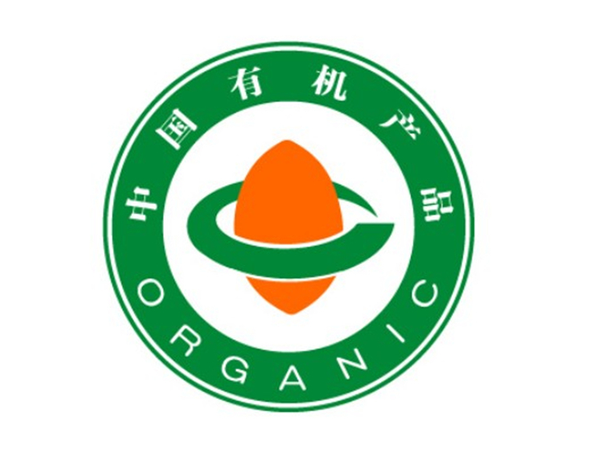 富硒食品認證 第三方檢測報告 錦州富硒認證機構(gòu)
