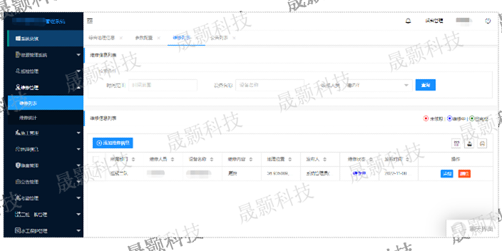 上海車輛定位管理調度管理系統升級 貼心服務 上海晟顥信息科技供應