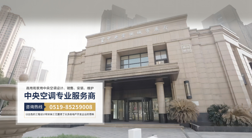 江陰一拖四中央空調 真誠推薦 常州市普克制冷設備工程供應