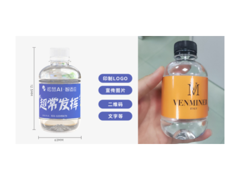 坪山區附近瓶裝水哪家便宜 廣東**恒飲品供應