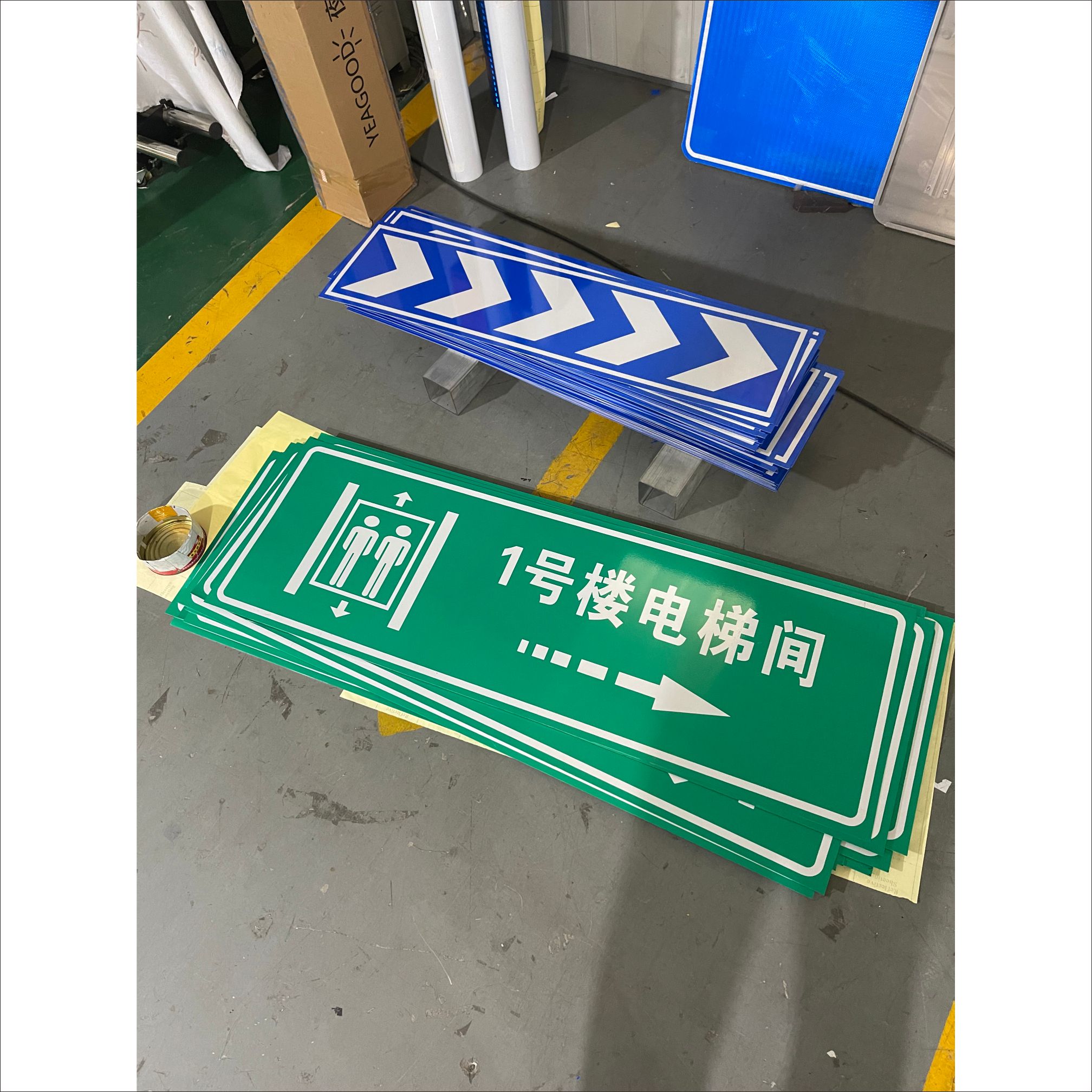 甘肅地下停車場導(dǎo)視牌，天水車庫樓梯、電梯指示牌