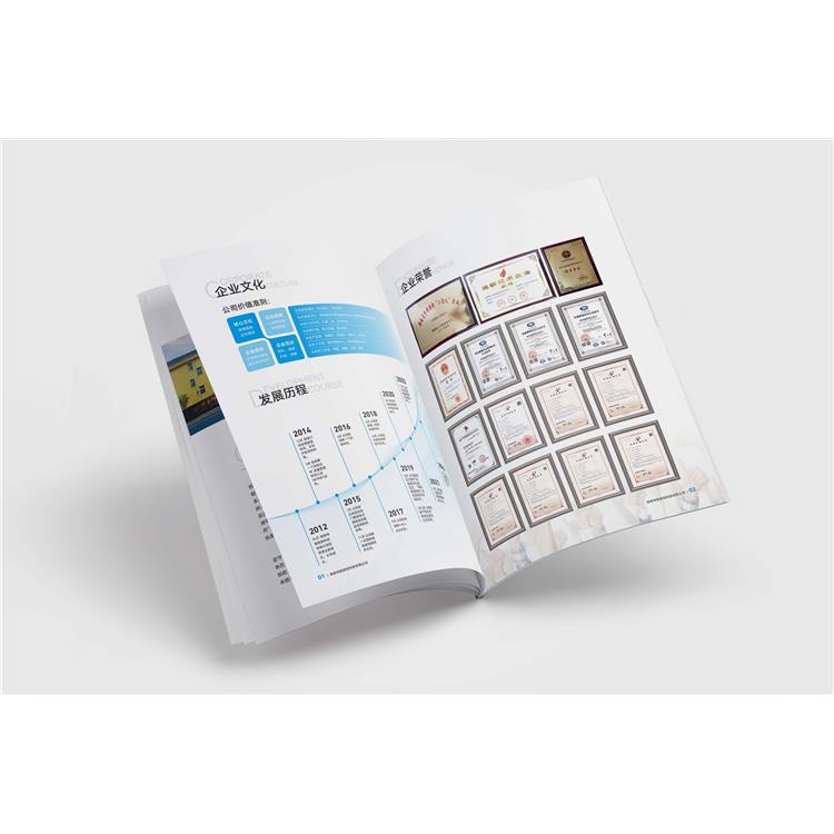 旅游宣傳畫冊設計費用 十年征程