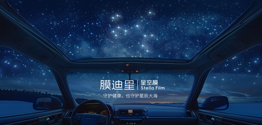 透明LED星空**产品介绍,星空**