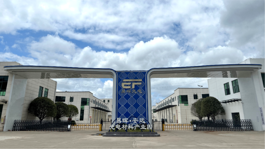 無損改裝星空天窗氛圍燈 歡迎咨詢 惠州易暉光電材料股份供應