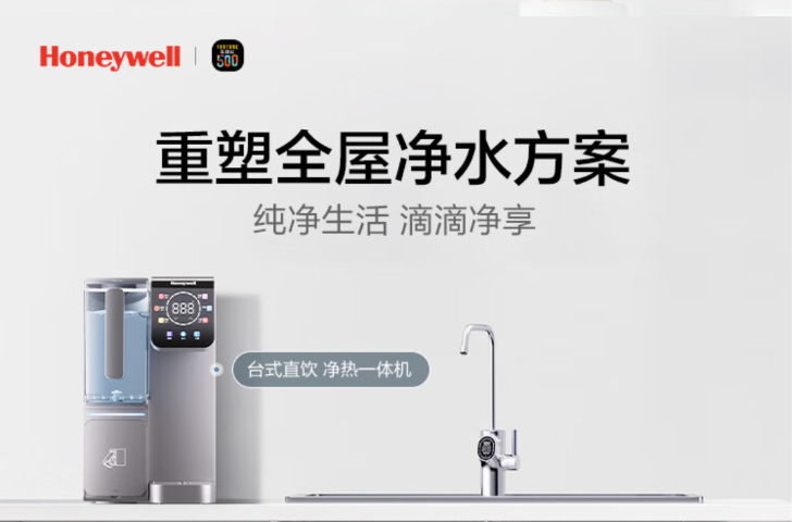 太原進口全屋凈水設備服務熱線 值得信賴 山西聚潤興商貿供應