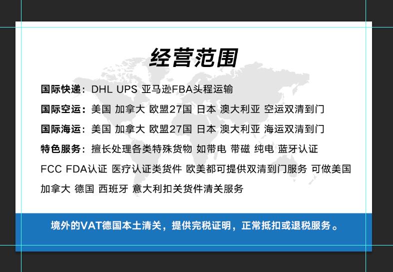 UPS清关