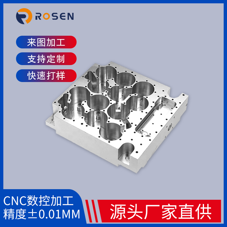 五金CNC加工非标零件来图来样定制小批量生产