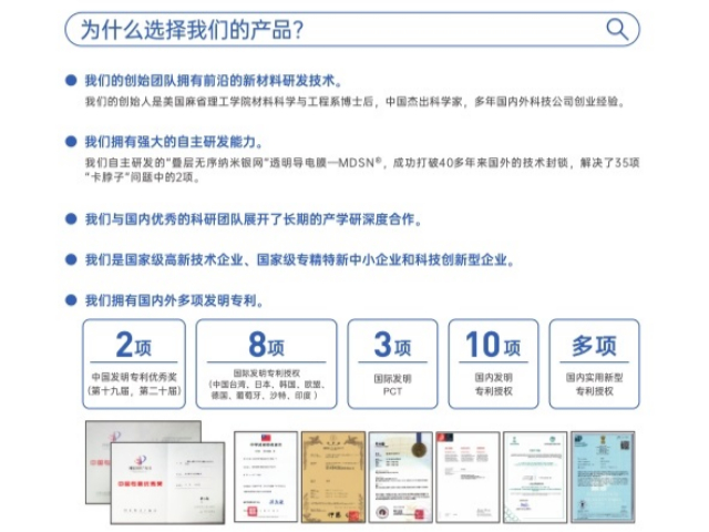 爆改透**空膜隔热膜,星空膜