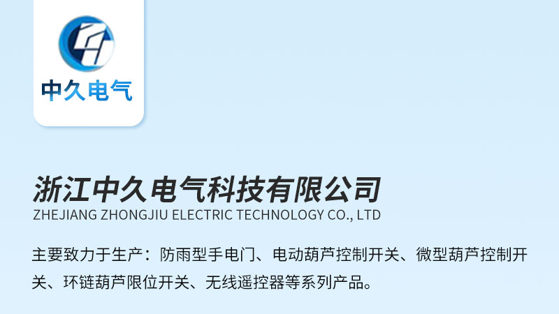 淮南防水接線盒供應(yīng)商 來電咨詢 浙江中久電氣科技供應(yīng)