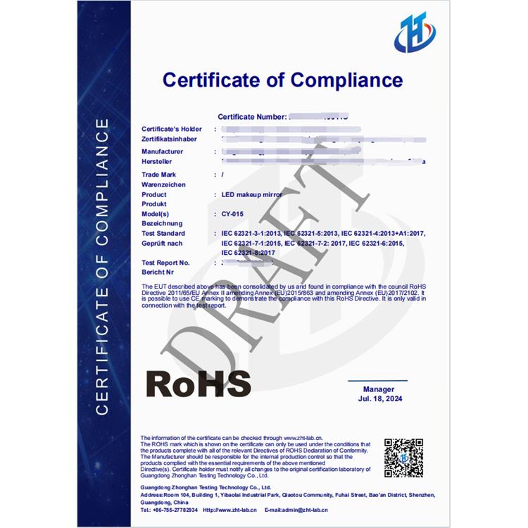 深圳ROHS检测报告