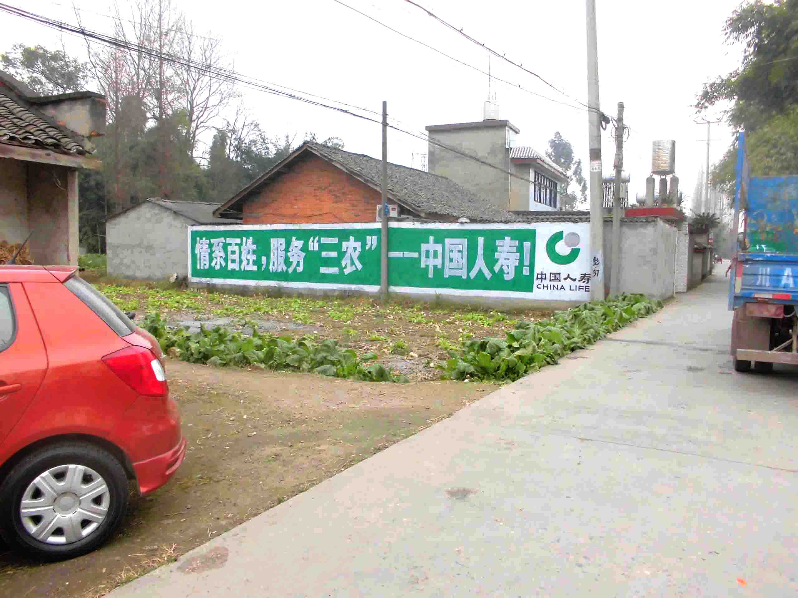  溫州煙囪墻體彩繪 招商刷墻廣告