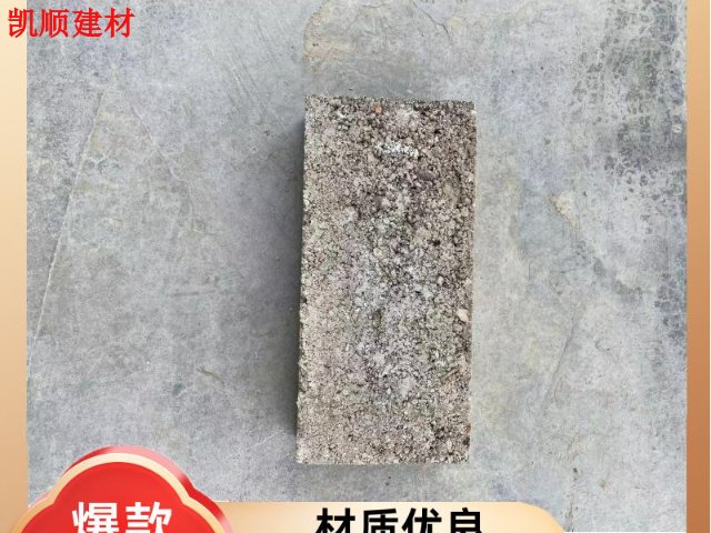 越秀區水泥配套磚廠家現貨 誠信互利 廣州市凱順建材供應
