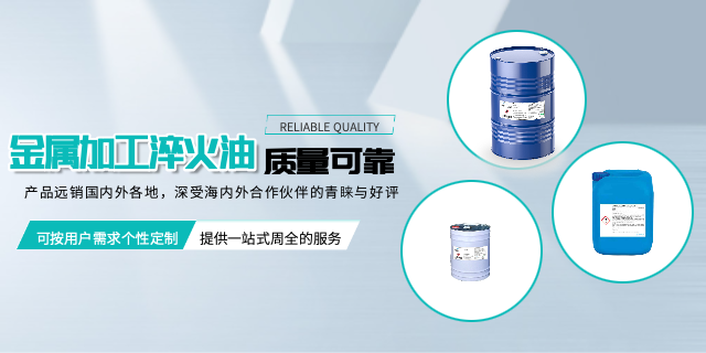 北京鑄鐵成型加工油供應 筱潤化學供應