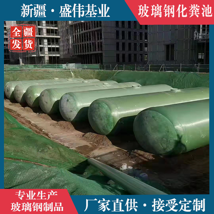 璃鋼化糞池2/4/6/9/16/50/75/100立方環保成品三格地埋式隔油池