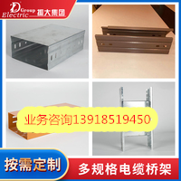 上海振大生產(chǎn)銷售大跨距橋架多功能多結構電纜橋架防水*防腐橋架多規(guī)格多材質按需定制