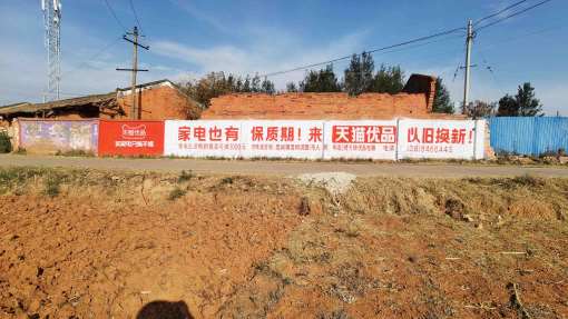 荊州網紅墻繪街道 墻體噴畫 煙囪彩繪設計 車位彩繪