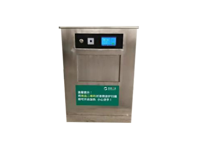山西國產餐飲供用微波爐廠家直銷 客戶至上 上海威百節能科技供應