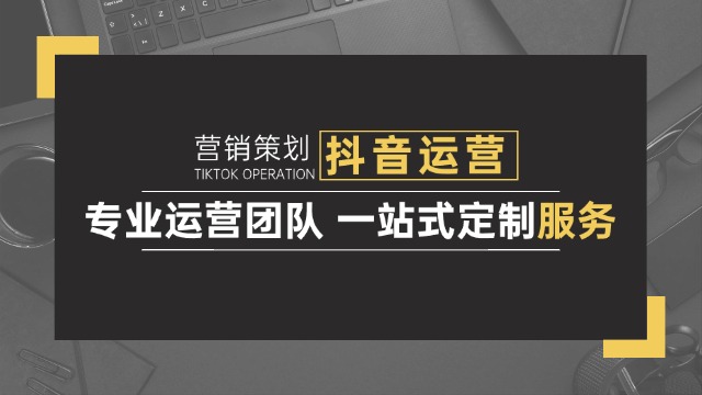 有效的**運(yùn)營是什么 歡迎來電 寧夏利福光網(wǎng)絡(luò)科技供應(yīng)