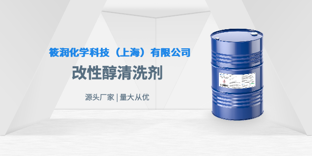 汽車零部件水性清洗劑 筱潤化學供應
