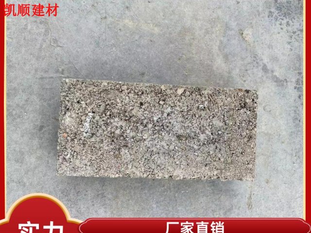 番禺区**水泥标准砖销售厂家,水泥标准砖