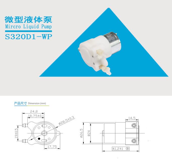 S320D1-WP