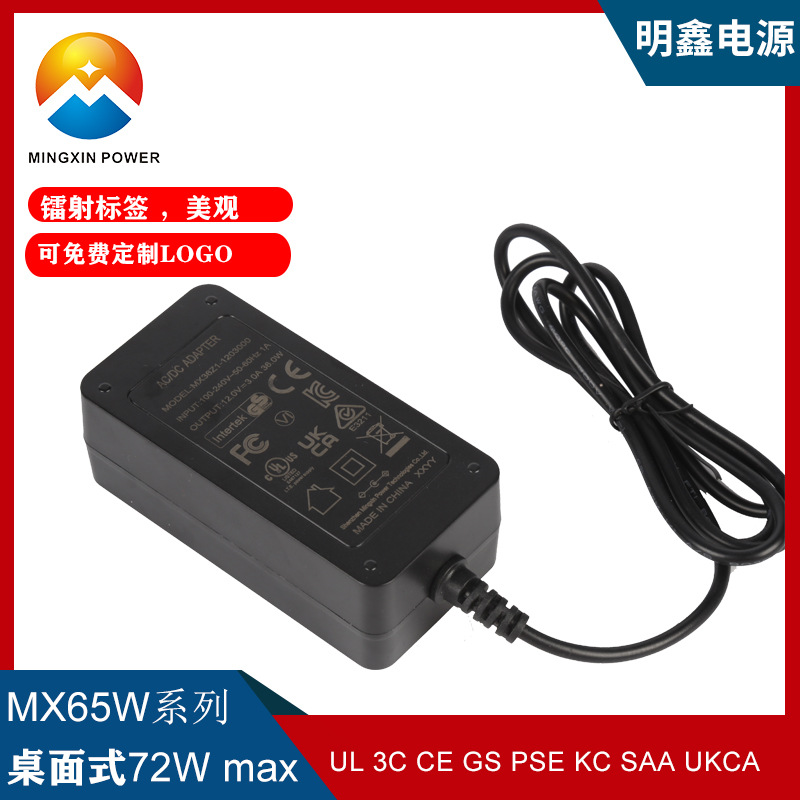 24V2.5A热敏打印机电源适配器UL FCC CE GS认证