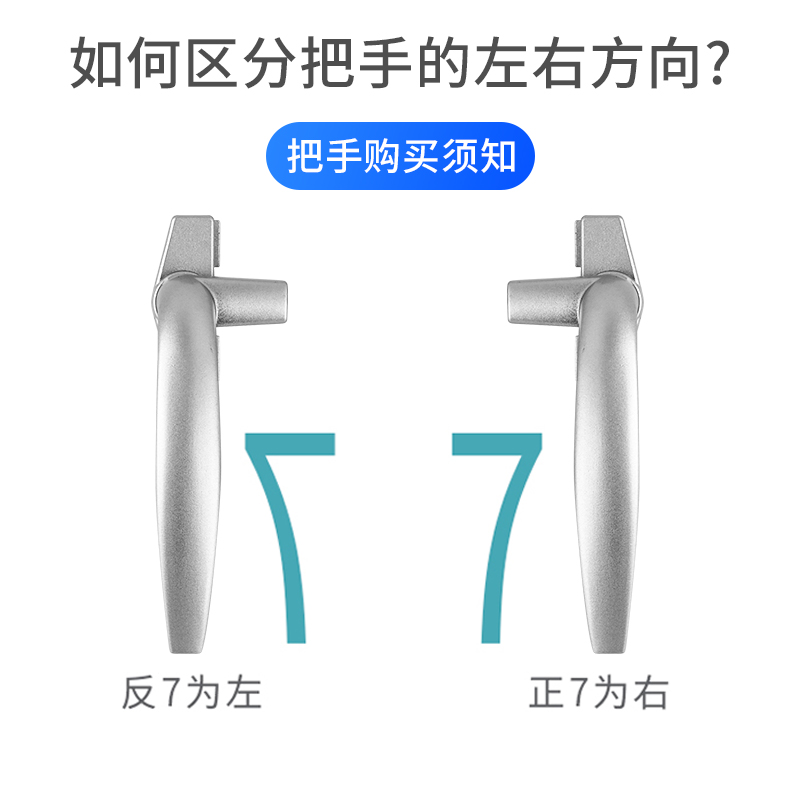  38型铝合金窗户把手平开门窗锁扣彩铝外推窗拉手幕墙悬窗七字执手