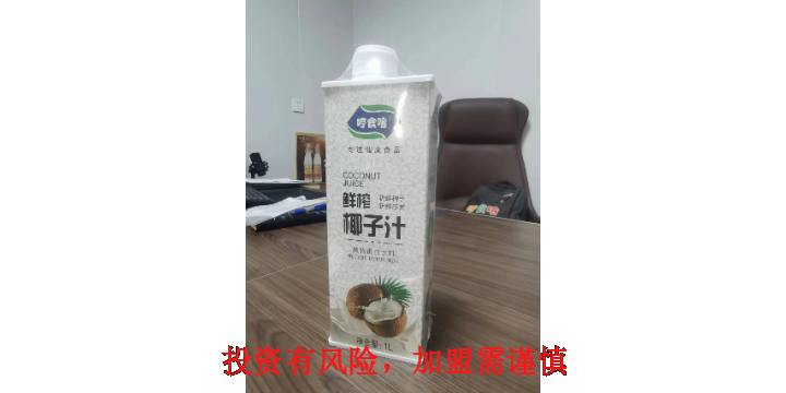 浙江玉米汁*供應 服務為先 江蘇益源食品供應