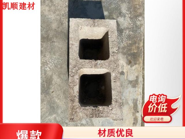 东莞附近水泥空心砖,水泥空心砖