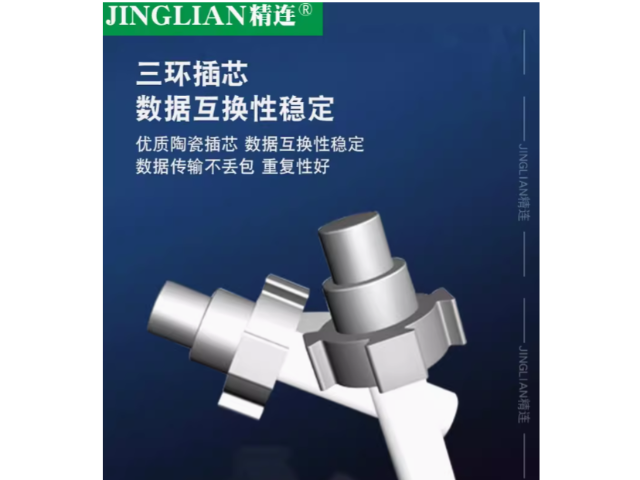 福建什么是光纖跳線 浙江精連電子科技供應