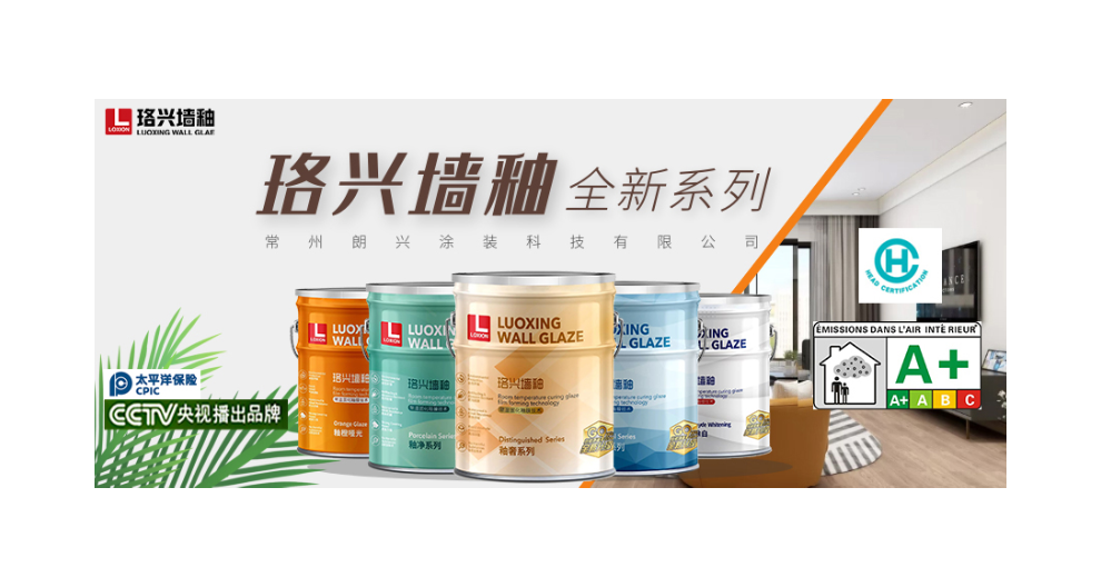 江西艺术涂料墙釉代理品牌,墙釉