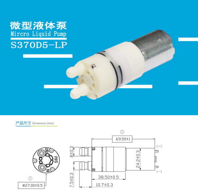 S370D5-LP