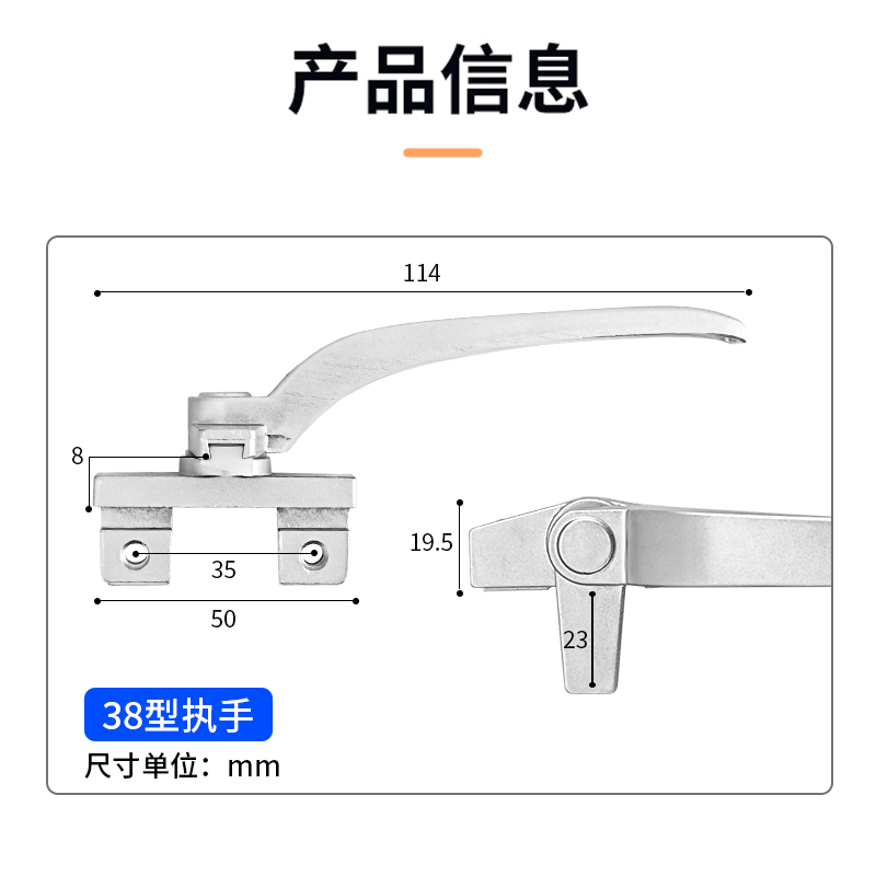  加厚38型铝合金窗户执手外开平开窗把手推窗拉手锁七字执手把手锁