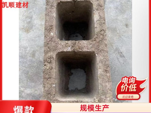 东莞附近水泥空心砖,水泥空心砖