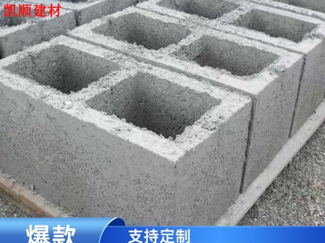 清远质量水泥空心砖销售厂,水泥空心砖