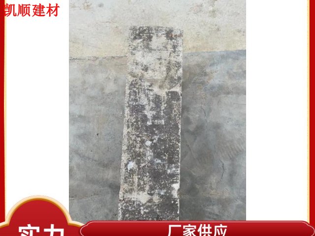 南海區**水泥標準磚銷售廠家 誠信互利 廣州市凱順建材供應