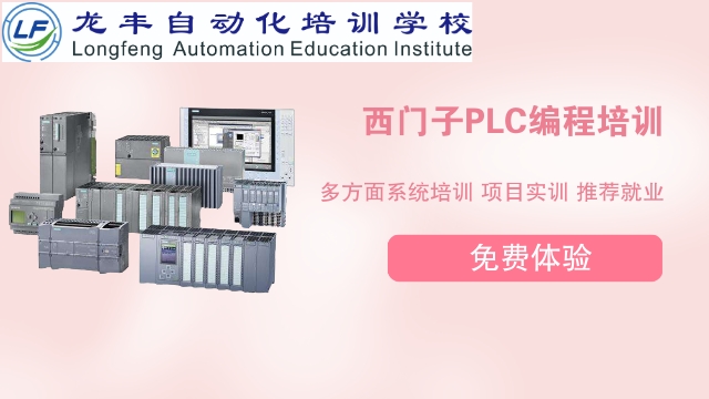 梅州欧姆龙PLC编程,PLC编程