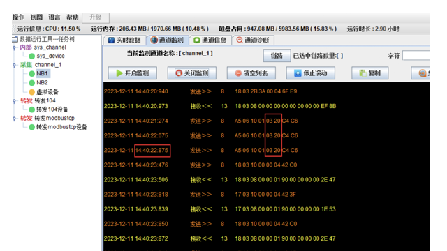 上海进口多合一5G融合终端销售厂,多合一5G融合终端