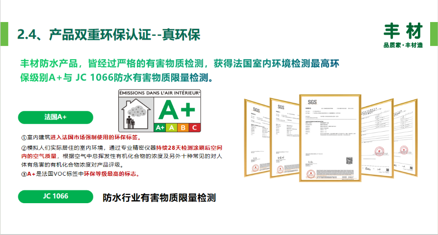 常熟阴阳角防水施工 和谐共赢 苏州亿名铖水电服务供应