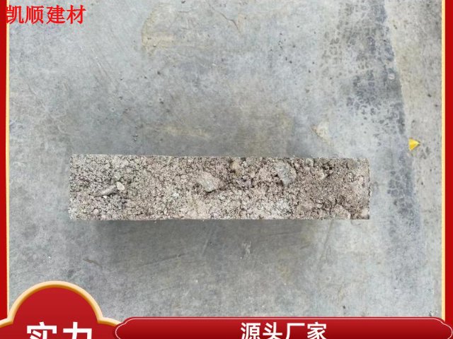 清新區(qū)質量水泥標準磚批發(fā)廠家 真誠推薦 廣州市凱順建材供應