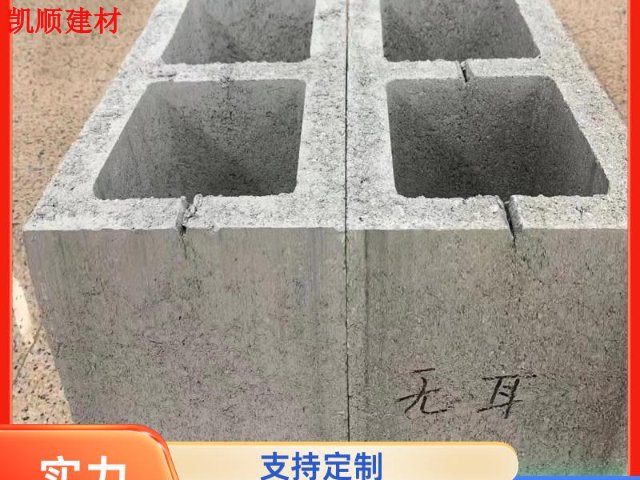 南沙区水泥空心砖销售厂,水泥空心砖